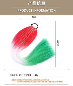 Extensions <span class=keywords><strong>de</strong></span> cheveux en gros Festival Tinsel Glitter <span class=keywords><strong>Tresses</strong></span> <span class=keywords><strong>avec</strong></span> élastique <span class=keywords><strong>Queue</strong></span> <span class=keywords><strong>de</strong></span> <span class=keywords><strong>cheval</strong></span> synthétique pour un usage quotidien - Product Image 6
