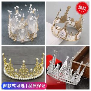 Birthday <b>Crown</b> Wedding Headdress Metal Pearls Rhinestone 25cm Small Size For Children Party Decoration - Product Image 1