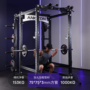 Máquina Smith Multifuncional Aniczon, Soporte de Acero para Levantamiento de Pesas, para Gimnasio Comercial, Ejercicio Físico - Product Image 4