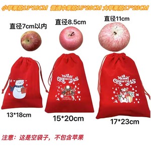 Manufacturer Wholesale Bright Red <b>Christmas</b> Velvet Drawstring <b>Gift</b> Bags Cartoon Design Rectangular Shape for apple Candy - Product Image 2