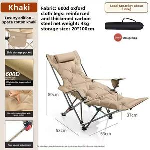 Silla Reclinable Plegable para Exteriores con Reposapiés de Algodón y Reposabrazos, Doble Uso para Sentarse y Dormir, Ajustable en Cuatro Niveles - Product Image 5