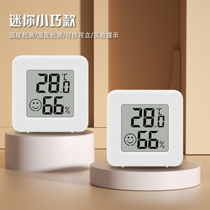 เครื่องวัดอุณหภูมิแบบดิจิตอลพร้อมจอแสดงผลแบบยิ้ม วัดอุณหภูมิและความชื้นภายในอาคาร สำหรับใช้ในบ้านและเรือนกระจก ขนาดเล็ก ทำจากพลาสติก - Product Image 1