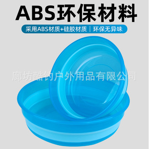 Bol à appâts pliable avec couvercle, conteneur de pêche télescopique en plastique bleu pour usage extérieur et domestique - Product Image 3