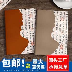 Carnet de style chinois Hjd A5 avec reliure cousue, papier Daolin 100g, ensemble cadeau portable - Product Image 4