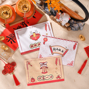 Tarjeta de felicitación de <span class=keywords><strong>cumpleaños</strong></span> Sobre Regalo de crecimiento Feliz <span class=keywords><strong>cumpleaños</strong></span> Carta de felicitaciones Envío de regalos a amigos y familiares - Product Image 1