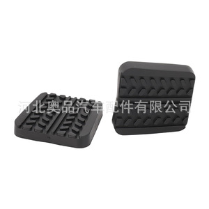 Almohadillas de goma para pedales para Mazda Rx7 Mpv Mx3 6 S08343028 Material antideslizante Epdm - Product Image 4