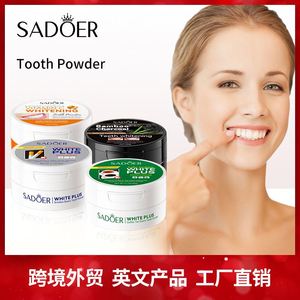 SADOER Polvo de dientes Higiene bucal <span class=keywords><strong>Suero</strong></span> de limpieza Gel blanco Cuidado de los dientes Blanqueamiento de dientes Herramientas dentales Sonrisa perfecta - Product Image 3