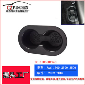 Portavasos para Dodge Ram 1500 2500 3500 2002-2016, caja de almacenamiento para salpicadero ABS, contenedor de bebidas - Product Image 2