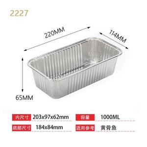<b>Disposable</b> Aluminum Foil Lunch Box 2 Lbs Rectangular For <b>BBQ</b> Baking Takeout Silver - Product Image 4