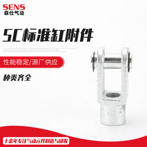 Conector Tipo Y para Cilindro Estándar Airtac SC, Accesorio para Piezas Neumáticas - Product Image 5