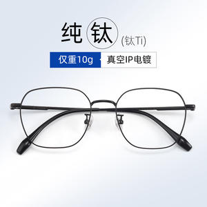 Monturas de Gafas Ti-P Rectangulares de Marco Completo Unisex Cómodas con Marco de Titanio y Lentes de Resina 3125 Origen Danyang - Product Image 5