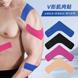 Bande de kinésiologie en forme de V, bleu royal, noir, rouge rosé, couleur chair, flexible, pour soutien musculaire, bande athlétique pour genou et rotule - Product Image 2