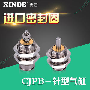 Cilindro Roscado de Simple Efecto Tipo Aguja SMC CJPB6/10/15-5/10/15*20*25*30H4/H6-B - Product Image 5