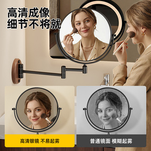 Walnut Wall Mounted Makeup <b>Mirror</b> Round Foldable Glass Lens <b>Vanity</b> <b>Mirror</b> For Home Bathroom Hotel Use - Product Image 2