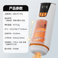 Masturbateur masculin automatique télescopique en forme de tasse, produit pour adultes, direct usine