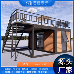 บ้านคอนเทนเนอร์แบบถอดประกอบได้ โครงสร้างเหล็กเบาทรงสี่เหลี่ยมทันสมัย พร้อมผนังไม้ สำหรับใช้เป็นที่อยู่อาศัย - Product Image 5