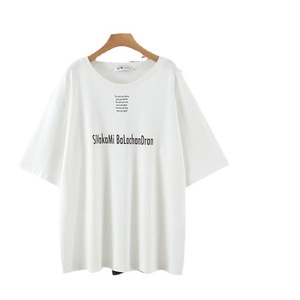 Happy Hut Camiseta de manga corta con cuello redondo para mujer, talla grande, corte holgado, mezcla de algodón, top informal para uso diario N8139 - Product Image 5