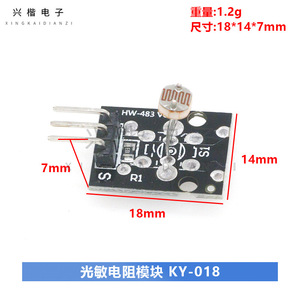 Módulo de Sensor de Luz Ky 018, Fotorresistor para Detección de Coches Inteligentes Robóticos - Product Image 4