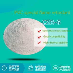 ผงสารหน่วงไฟสำหรับท่อสายเคเบิล<span class=keywords><strong>สาย</strong></span>ไฟและสายไฟ - Product Image 2