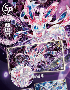YQ Novedad: Cápsula <span class=keywords><strong>de</strong></span> Tiempo Pokémon con Relieve Metálico, Tarjeta Coleccionable 3D, Cajas Sorpresa <span class=keywords><strong>de</strong></span> Fan Art, <span class=keywords><strong>Caja</strong></span> Sellada <span class=keywords><strong>de</strong></span> Sobres <span class=keywords><strong>de</strong></span> Cartas Coleccionables - Product Image 1