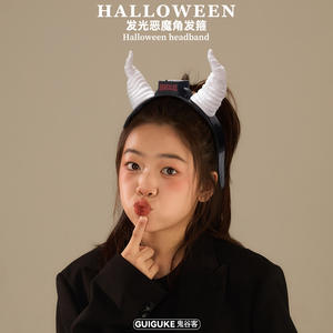 Diadema de <span class=keywords><strong>Halloween</strong></span> brillante de gama alta, diadema Blanca Rosa con luz de <span class=keywords><strong>Diablo</strong></span>, banda para el pelo, decoración de aro, tocado, fiesta de carnaval, accesorios de broma - Product Image 4