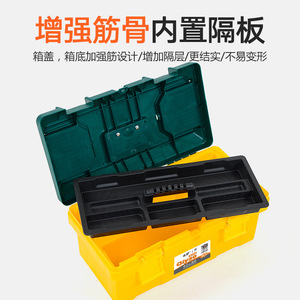 Qiyao Plastic Toolbox Storage <b>Box</b> 10L Waterproof Portable <b>Tool</b> Case For Car Repair Household Use - Product Image 5