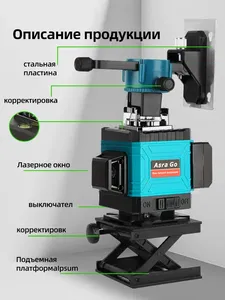 Niveau laser avec récepteur : niveau laser haute visibilité en plein jour, auto-nivelant à 360°, portée jusqu'à 400 pieds - Product Image 4