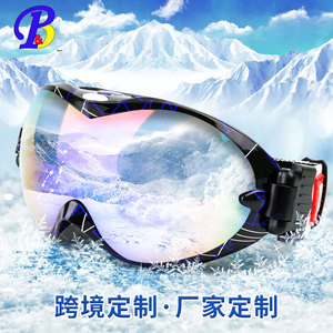 Gafas de Esquí X3 con Doble Capa Antivaho, Lentes de PC, Talla Única para Todas las Personas, Deportes de Nieve al Aire Libre - Product Image 3