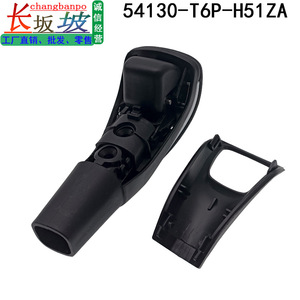 Changbanpo Car Gear <b>Shift</b> <b>Knob</b> 54130-T6P-H51ZA Leather Ergonomic For Honda Crider - Product Image 3
