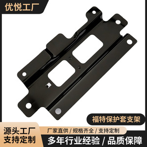 Ford Protective Case <b>Bracket</b> FL3Z16001A08C Aluminum <b>Black</b> Customizable - Product Image 2