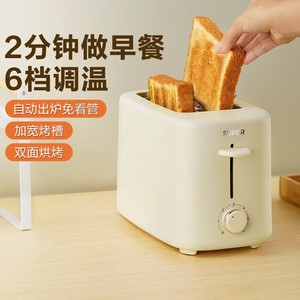 Tostadora Supor de 2 Rebanadas con Temporizador Mecánico y Apertura Automática para el Hogar - Product Image 4