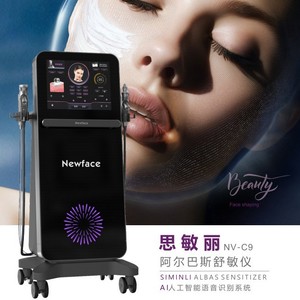 Newface Facial Cleansing Device NV-C9 Deep Cleansing Ionic Technology Skin Soothing Beauty Machine - Product Image 1