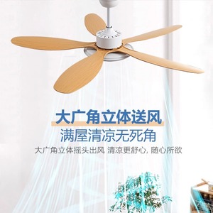 <b>Ceiling</b> <b>Fan</b> Light With Led 5 Blade Modern Minimalist For Living Room And Dining Room - Product Image 3