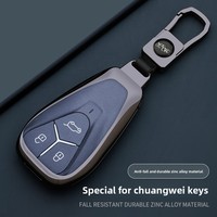 Coque de protection Skyworth pour clé de voiture HT-i EV6 Air President Edition Tianmei ET5, accessoire compatible avec les accessoires de clé de voiture