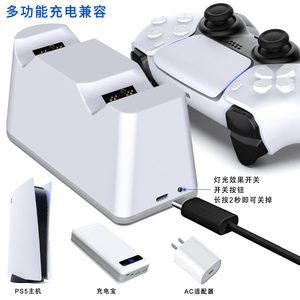PS5 Controller <b>Charging</b> Stand Dual USB Type <b>C</b> RGB Lighting Game Console Accessory Holder - Product Image 3