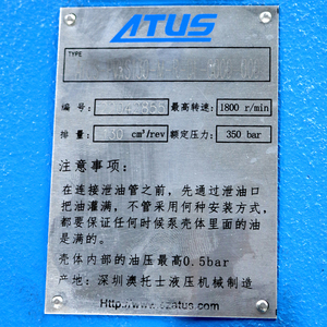 PVXS Gear Oil <strong>Pto</strong> Variable <strong>Hydraulic</strong> Piston <strong>Pump</strong> Hydraulics <strong>Pumps</strong> - Product Image 4