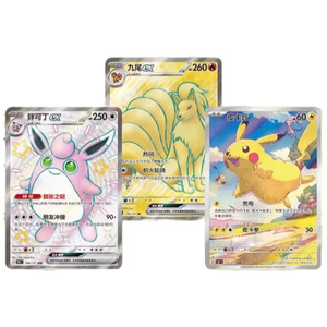 Новый аутентичный ультра-премиальный Подарочный набор с сияющей синергией и золотым подарочным набором 151 коллекционная карточная игра - Product Image 2