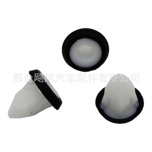 Clip de fixation de plaque d'immatriculation Hurricane Auto Parts N-105-168-01 en plastique pour BMW Skoda Lavida Eado Jetta - Product Image 5