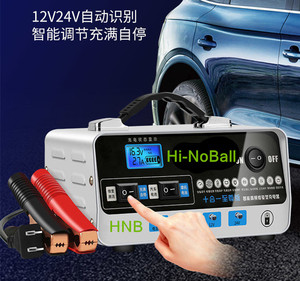 Đa chức năng 12V 24V 10A chì-axit pin sạc <span class=keywords><strong>LCD</strong></span> hiển thị xe xe gắn máy pin phổ một cú nhấp chuột sửa chữa Pin - Product Image 6