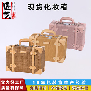 Shili <b>Cosmetic</b> <b>Storage</b> <b>Box</b> 32.5x22.5x13cm PU Leather Light Luxury Makeup Organizer Gift Packaging - Product Image 5
