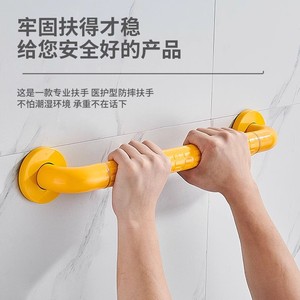 Barra de apoyo Ou Han con capacidad de carga de 300 kg, acero inoxidable con recubrimiento en polvo para la seguridad en el baño - Product Image 5