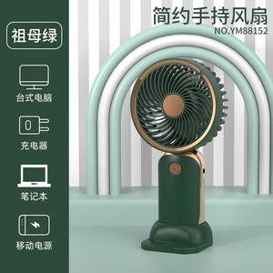 Ventilador USB Portátil de Escritorio, Mini Ventilador de Mesa para Oficina y Dormitorio, Ventilador Portátil para Camping - Product Image 5