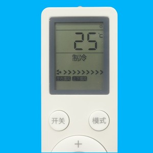 Télécommande de climatiseur Yangzi KFRd-30(35)GW/LFG155FT3 blanche à code fixe pour le refroidissement et le chauffage - Product Image 2