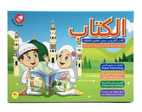 Livres électroniques arabes et anglais pour l'éducation de la petite enfance, jouets intelligents, livres audio, lecture de livres électroniques pour enfants, cadeau musulman