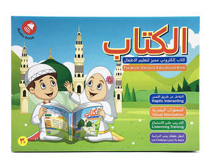 Livres électroniques arabes et anglais pour l'éducation de la petite enfance, jouets intelligents, livres <span class=keywords><strong>audio</strong></span>, lecture de livres électroniques pour enfants, <span class=keywords><strong>cadeau</strong></span> musulman - Product Image 6