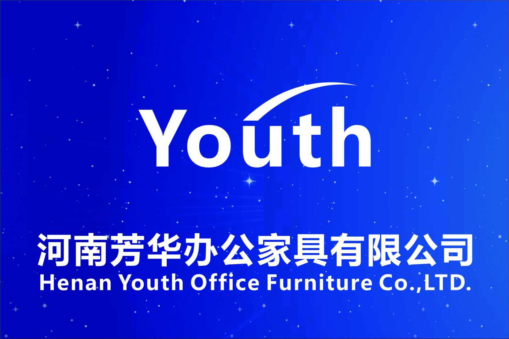 Henan Youth Office Furniture Co., Ltd. logo