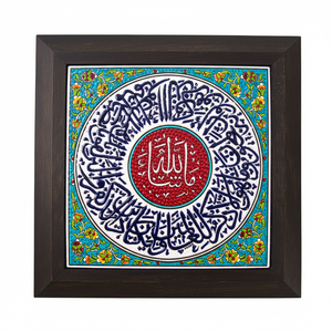 Azulejo Cerámico Turco con Diseño Islámico Pintado a Mano y Enmarcado, Procedente de Turquía - Product Image 2