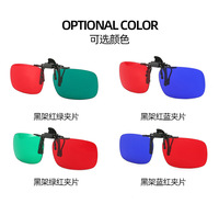 Lunettes 3D universelles à clipser rouge-bleu XFY, fabriquées directement en usine, en PC/PVC, anaglyphes cyan pour regarder des films