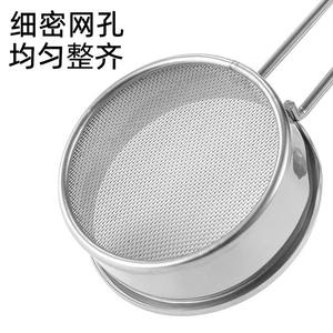 Mini Flour Sifter 304 Stainless Steel Sugar Sieve Baking Strainer For <b>Powder</b> Sprinkling Dessert Tools - Product Image 2