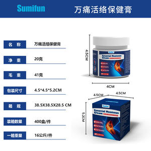 筋関節膝の痛みのためのハーバルメニスカスの痛みを和らげるクリーム-ビタミンE 30mLの3年間の寿命に優しい - Product Image 6